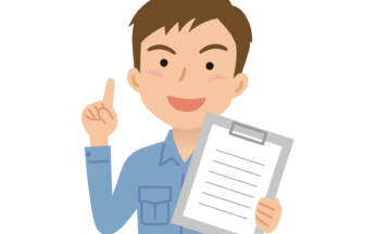 武田薬品工業株式会社