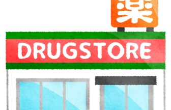 株式会社富士薬品