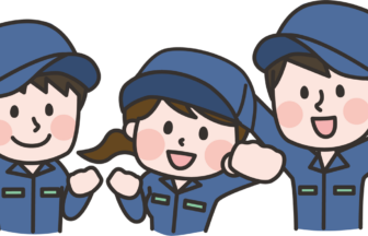 ニチハボード加工株式会社