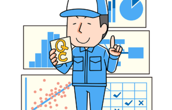 株式会社荏原製作所