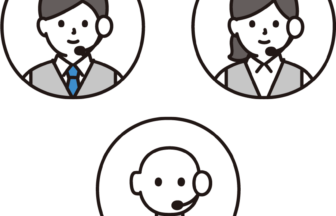 株式会社NTT東日本サービス