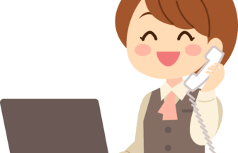 セキスイファミエス中四国株式会社