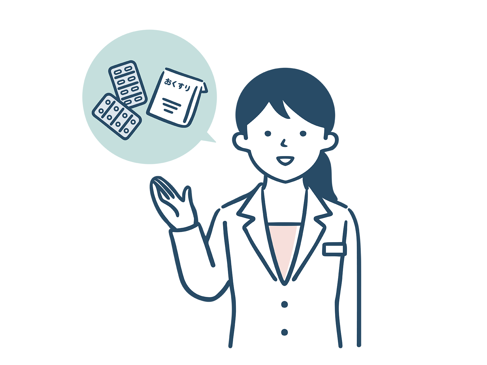 株式会社瑠璃光（調剤薬局部門）